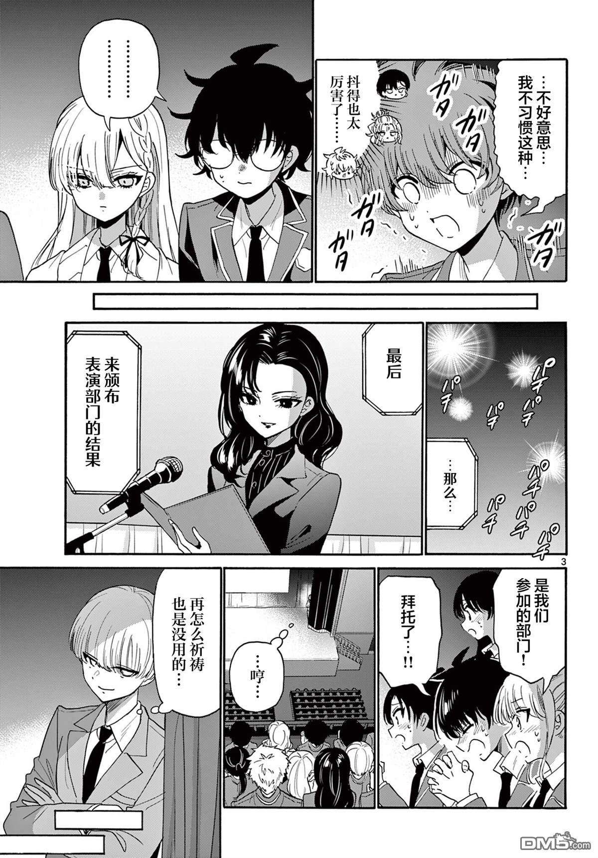 第 3 页