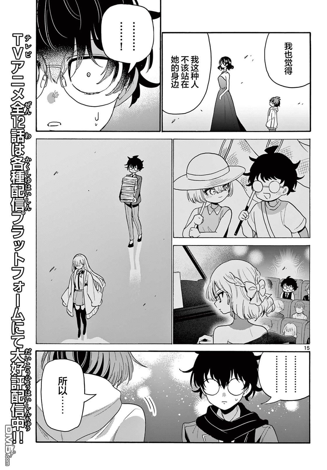 第 15 页