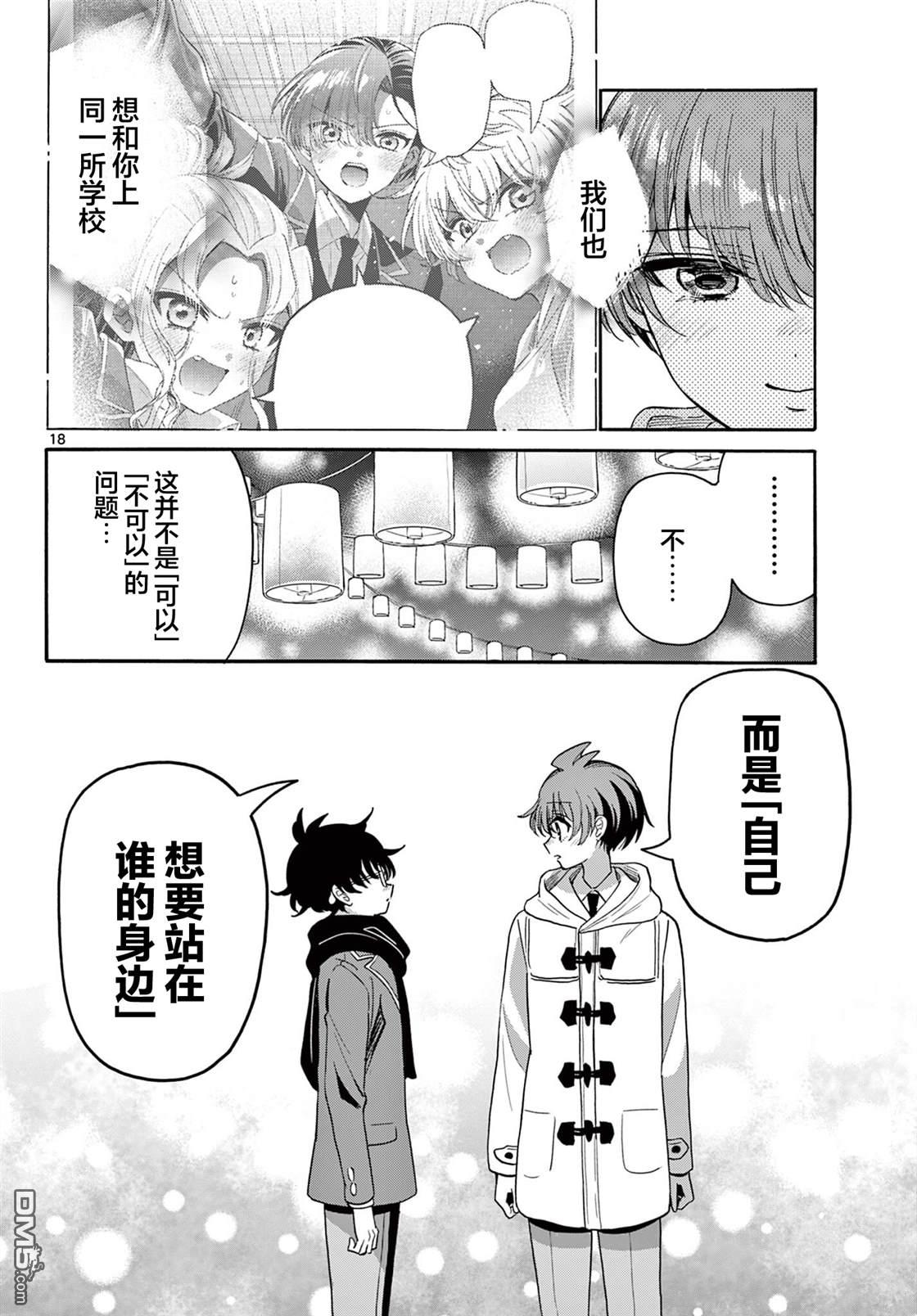 第 18 页