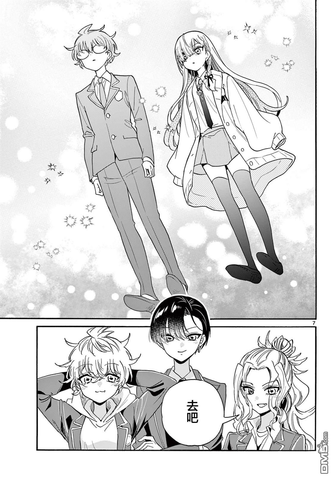 第 7 页
