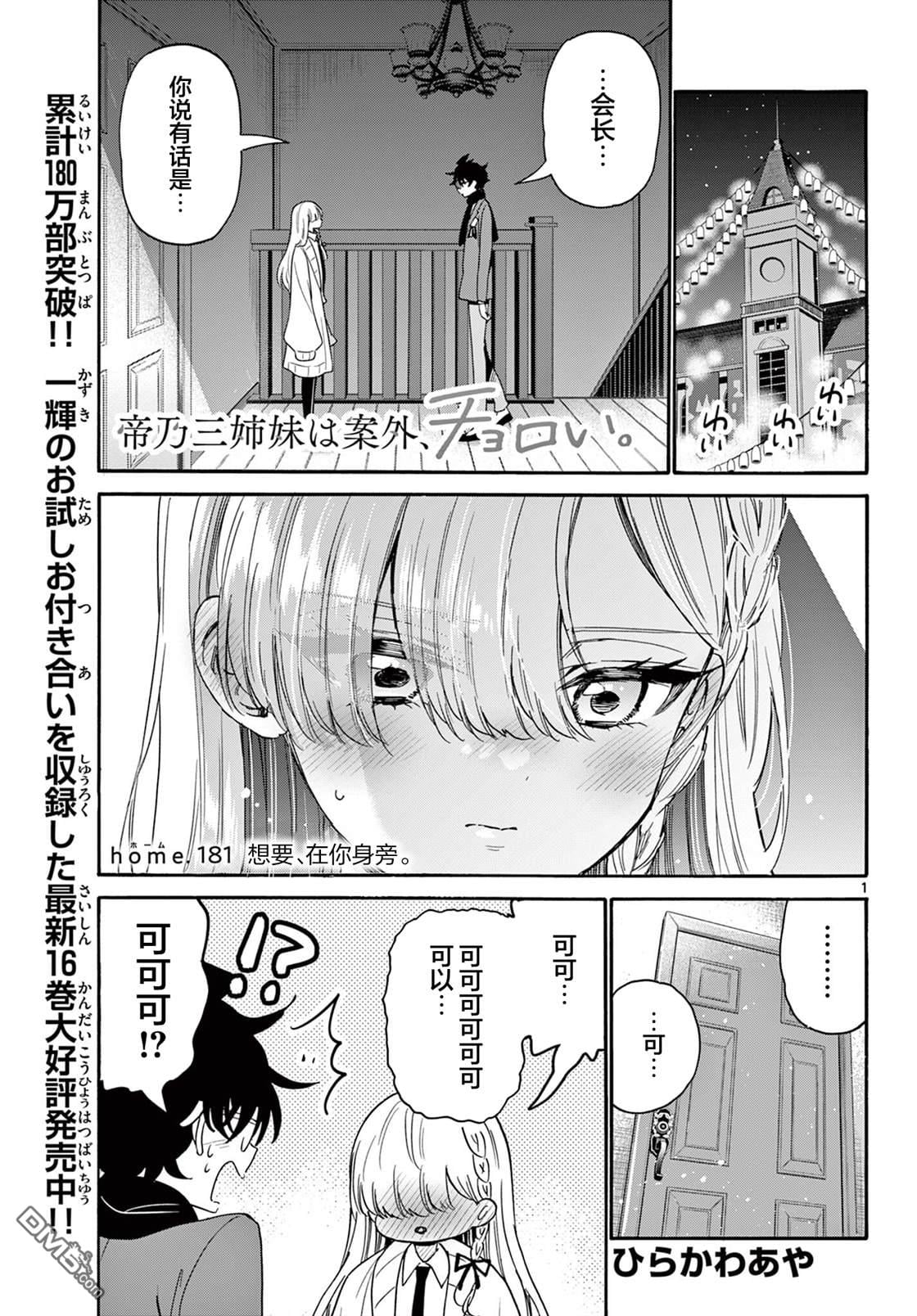 第 1 页