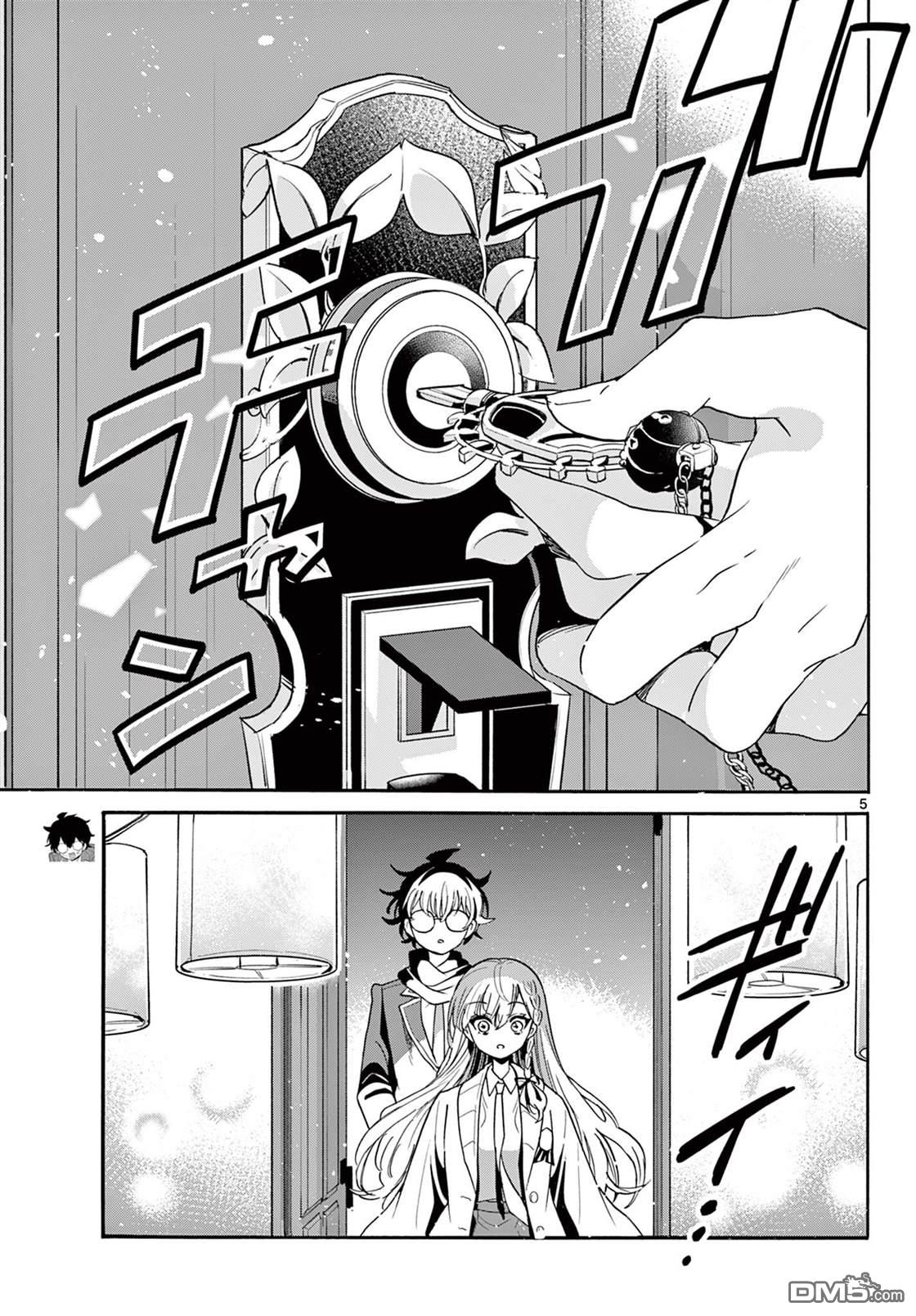 第 5 页