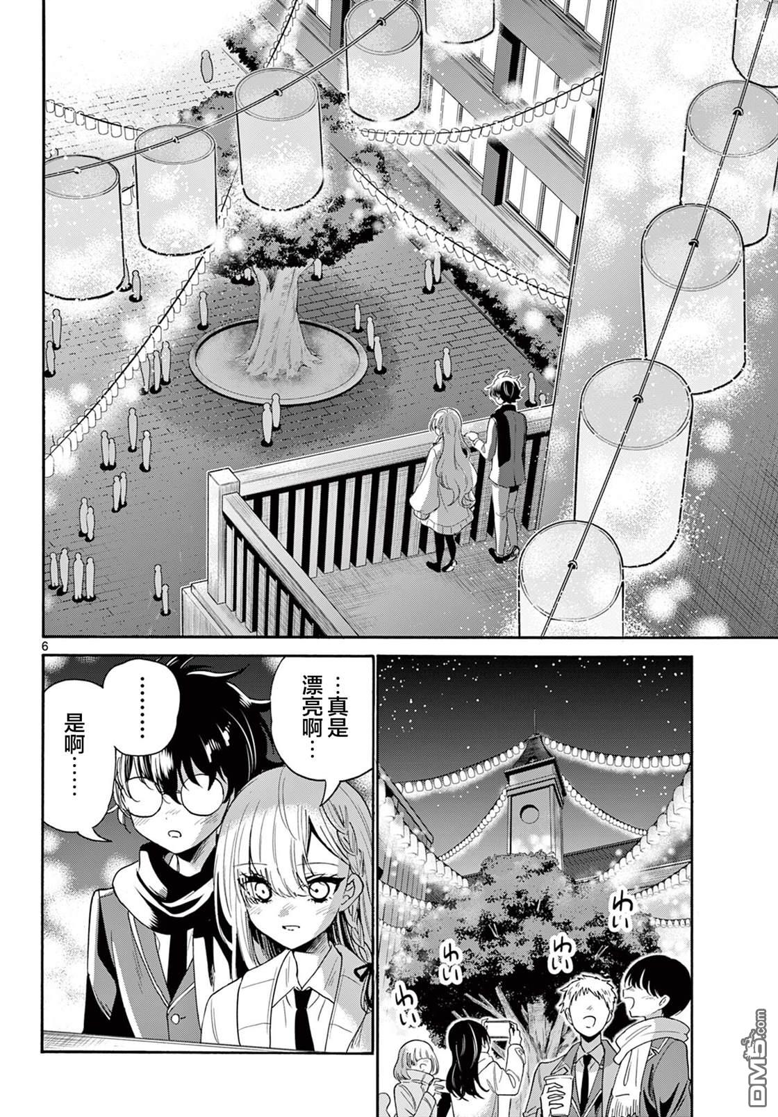 第 6 页