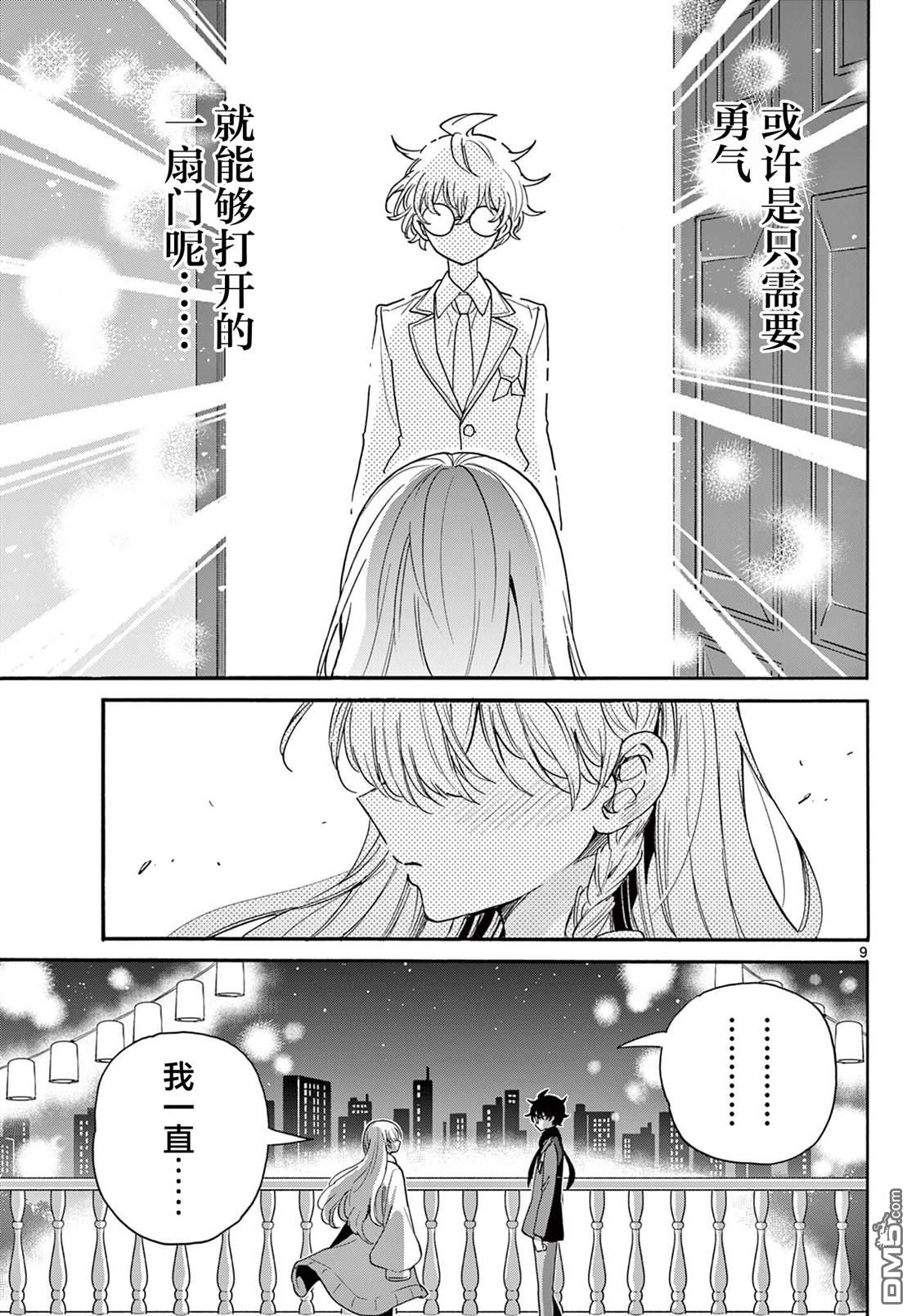 第 9 页