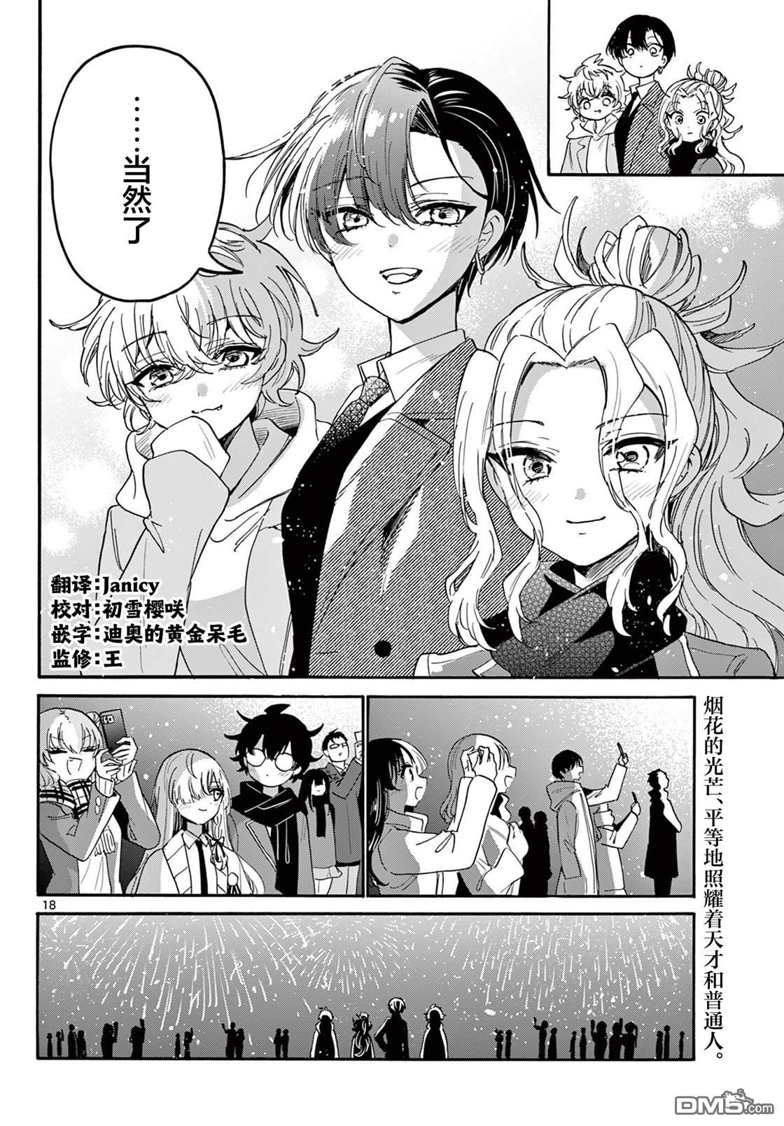 第 18 页