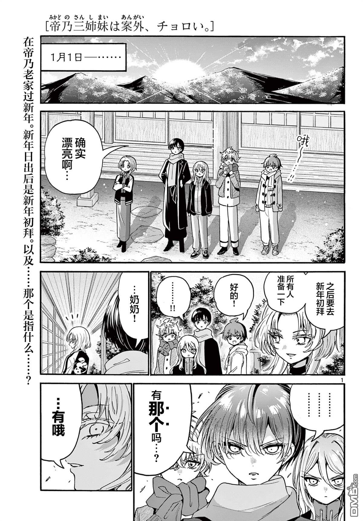 第 1 页
