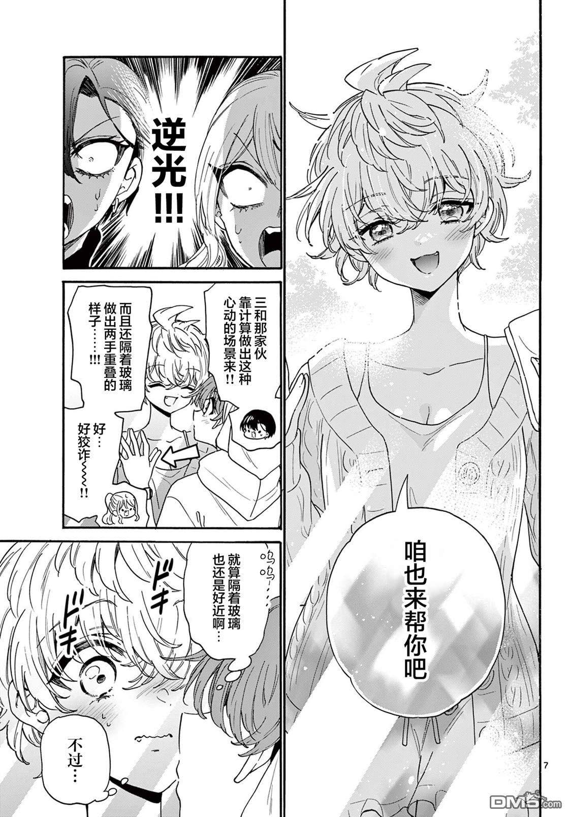 第 7 页
