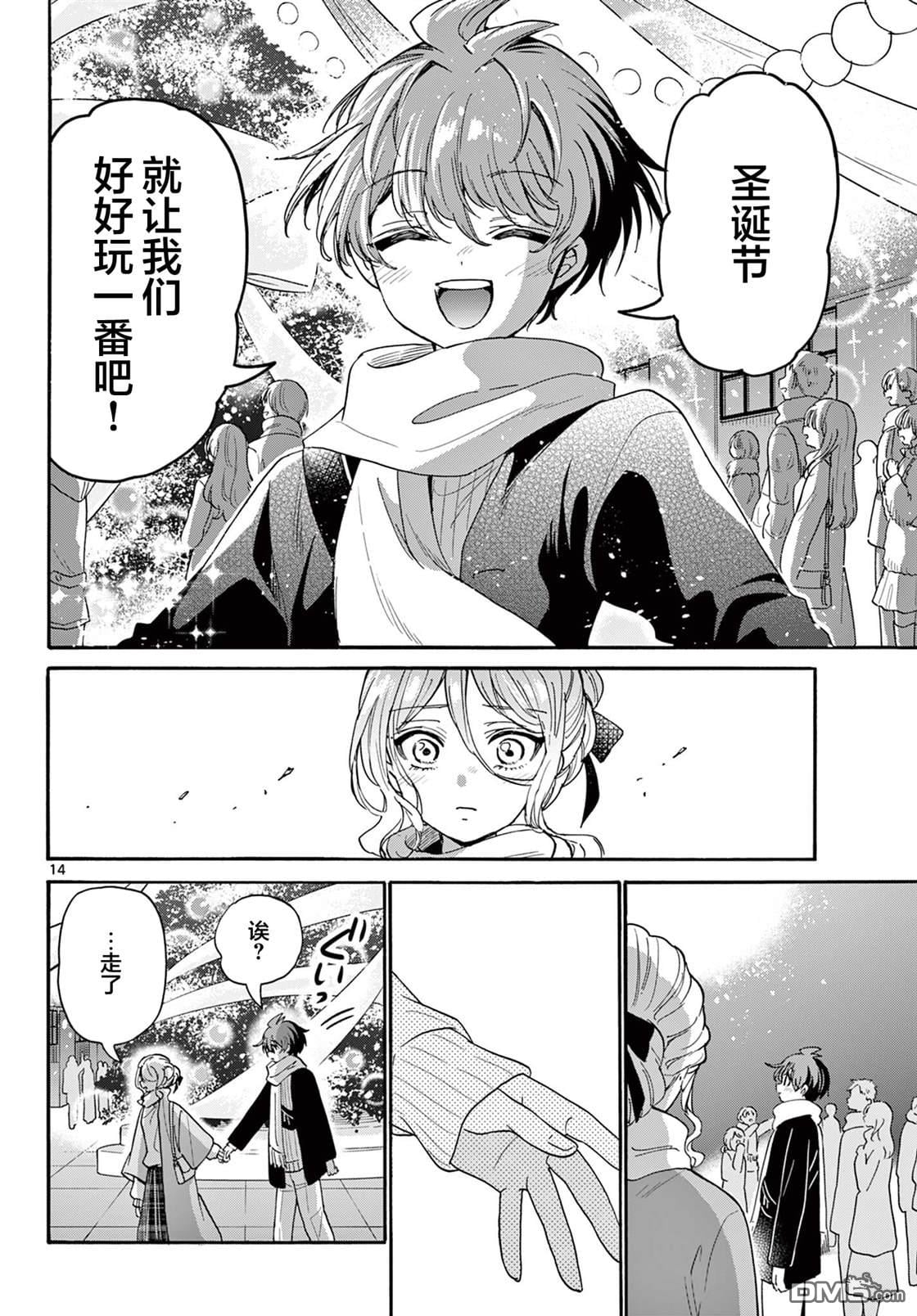 第 14 页