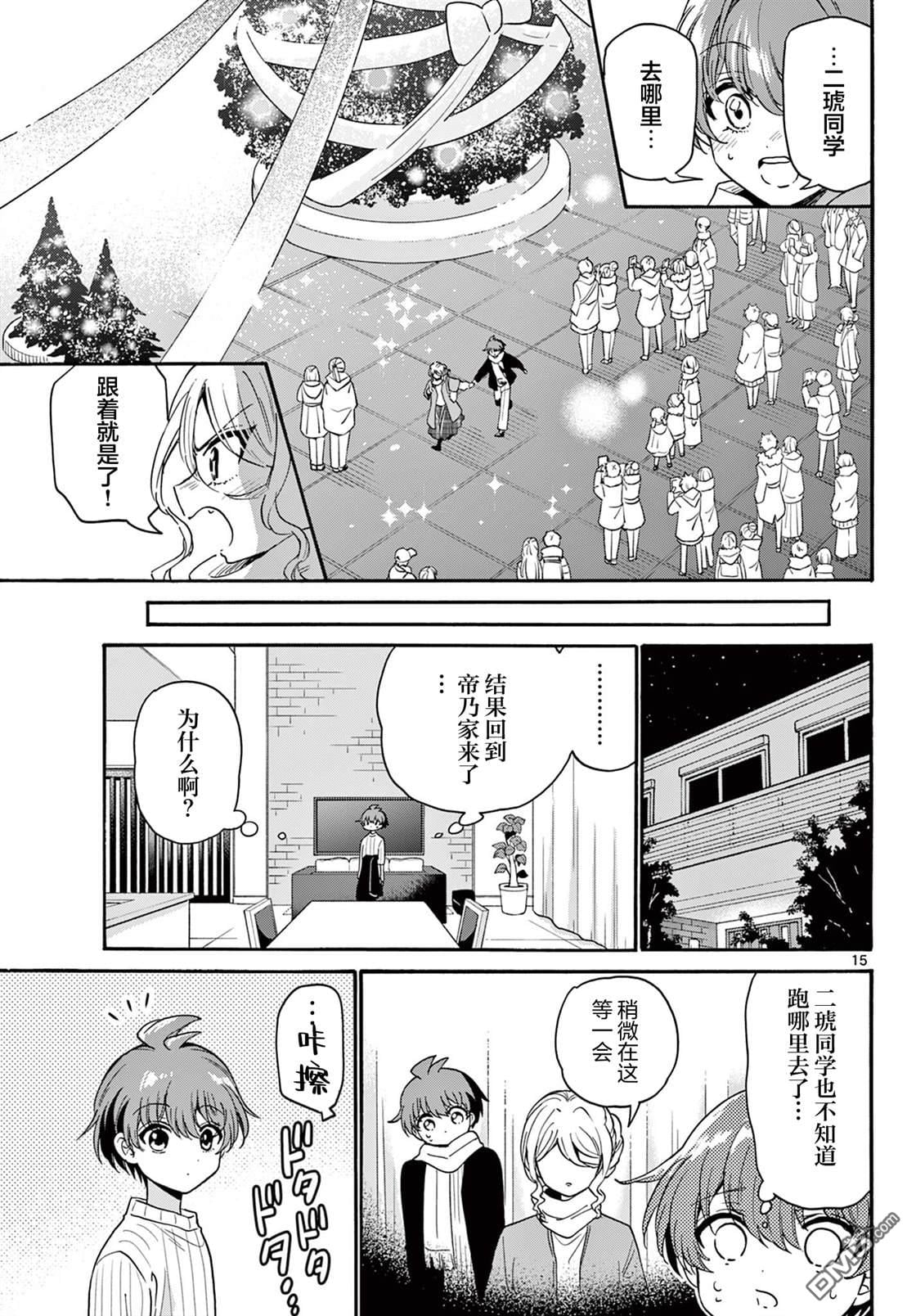 第 15 页