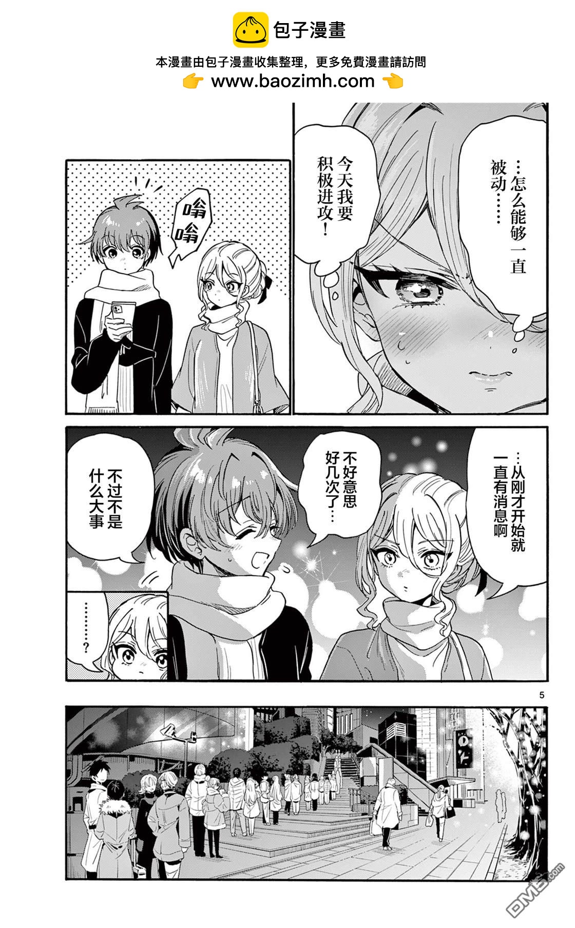 第 5 页