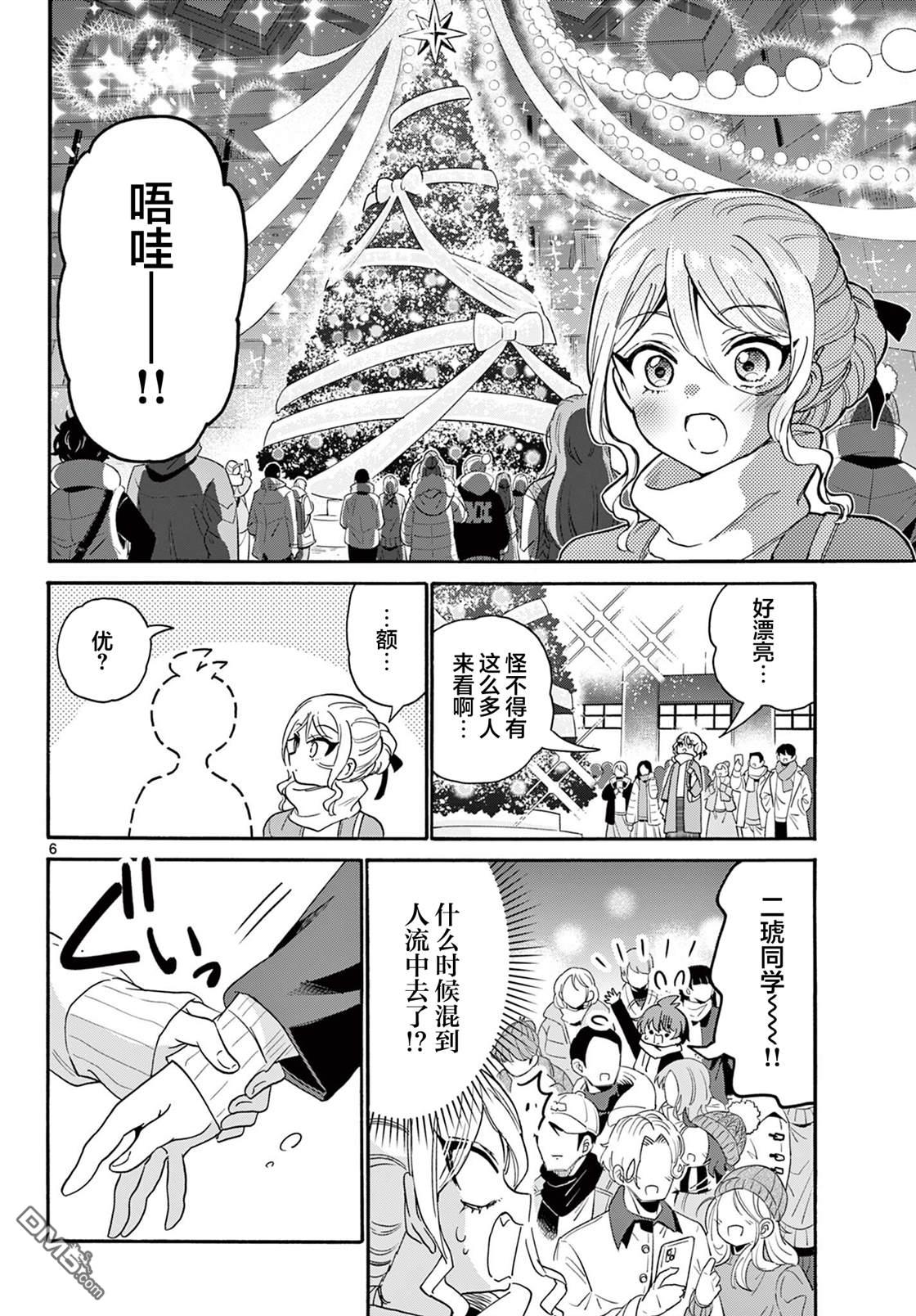 第 6 页