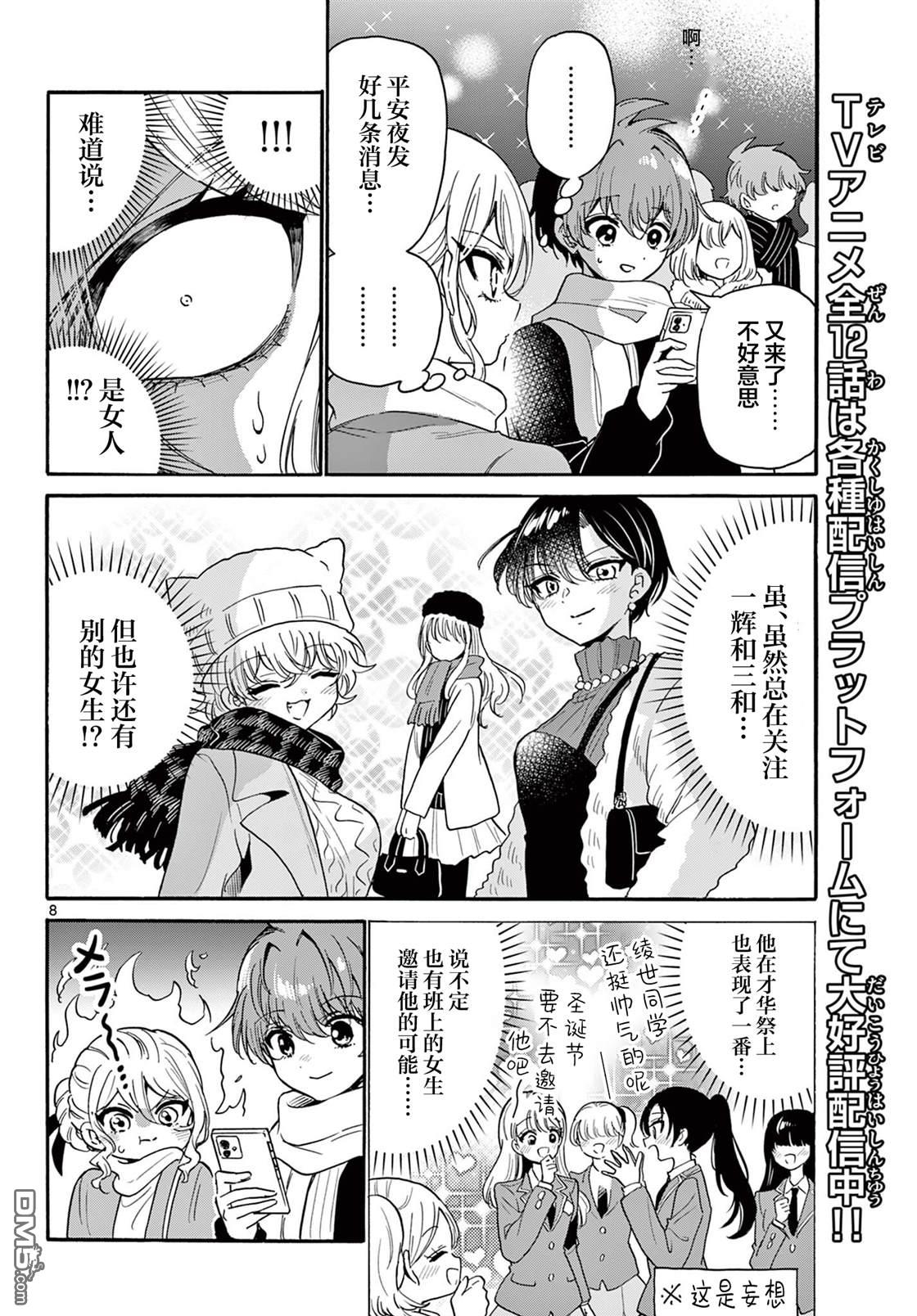 第 8 页