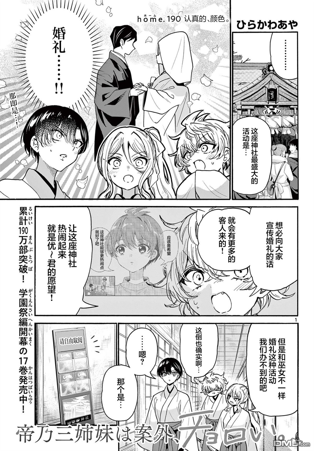 第 1 页