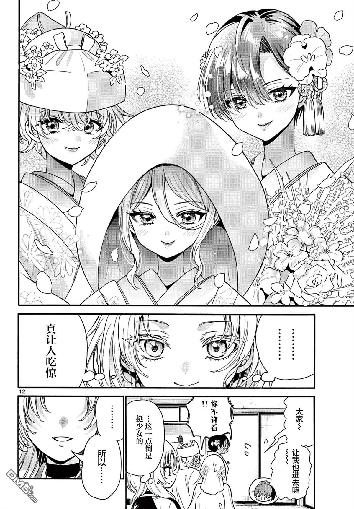 第 11 页