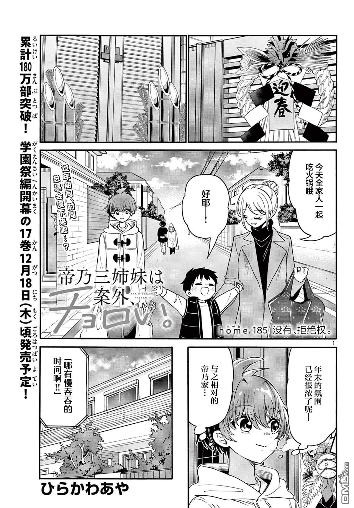 第 1 页