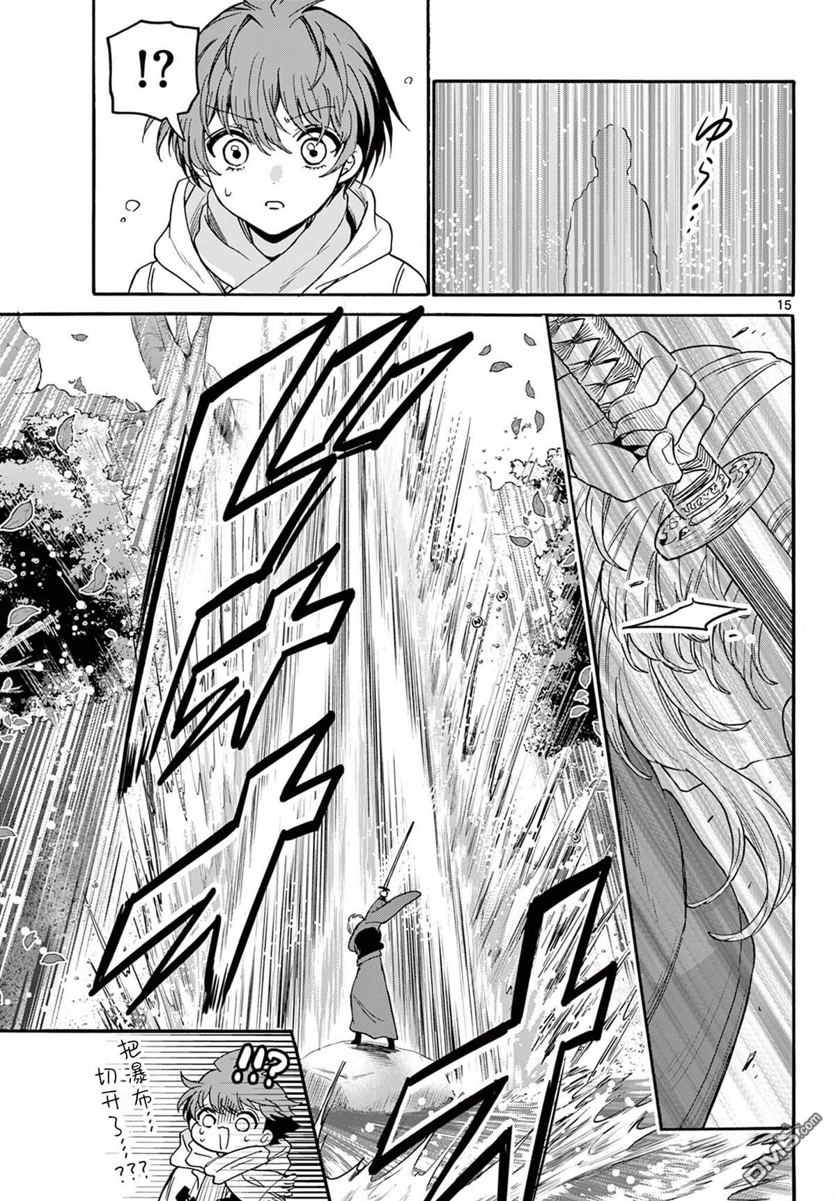 第 15 页
