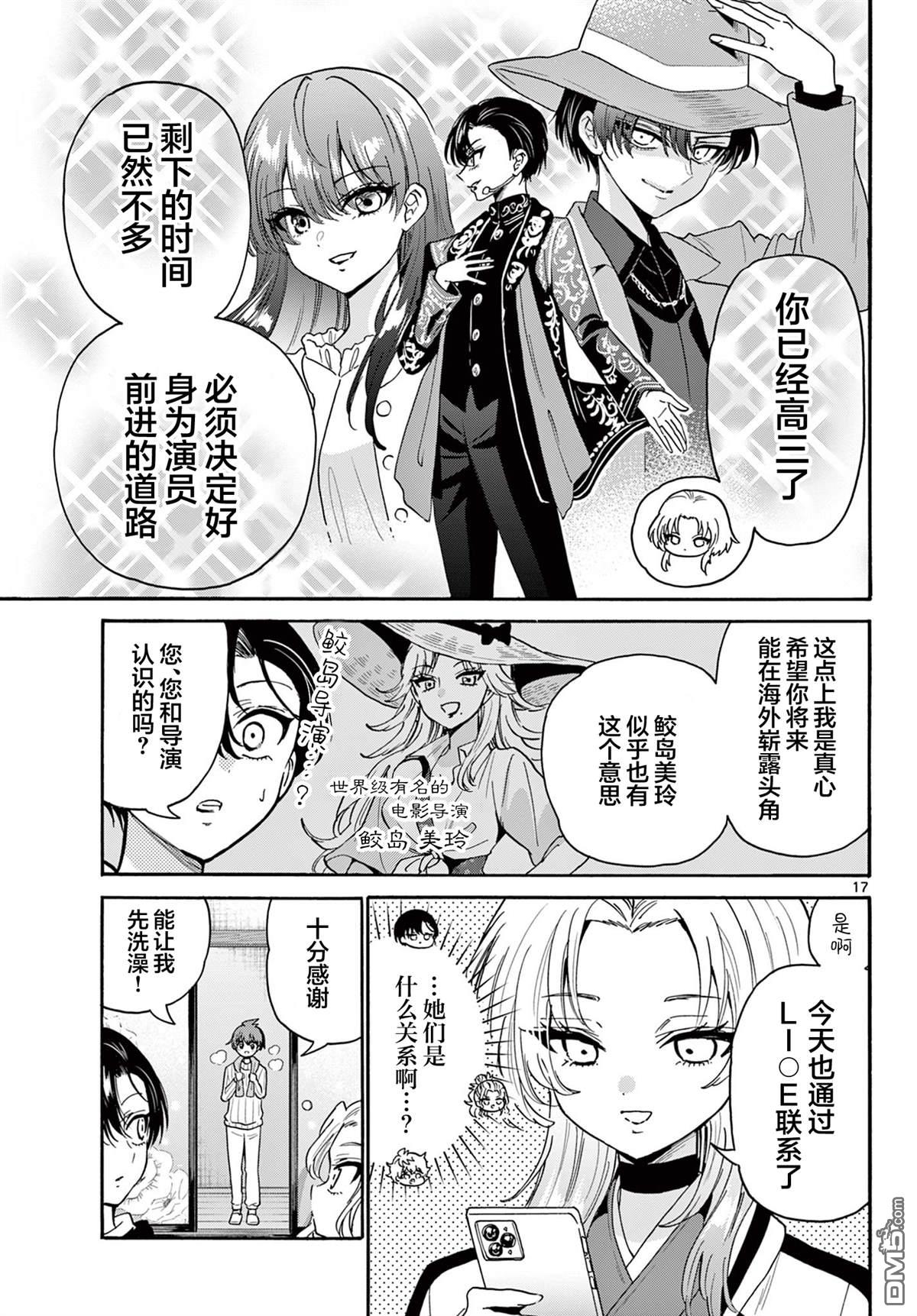 第 16 页