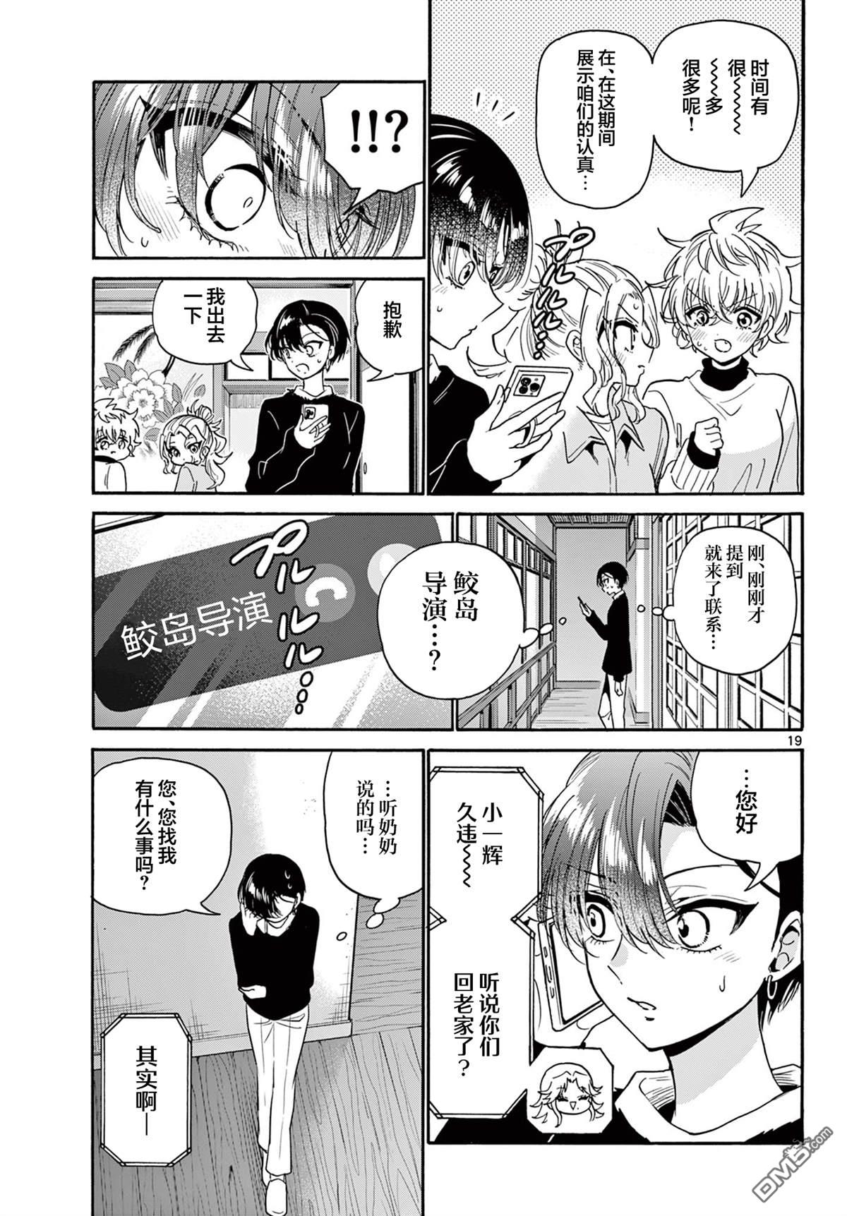 第 18 页