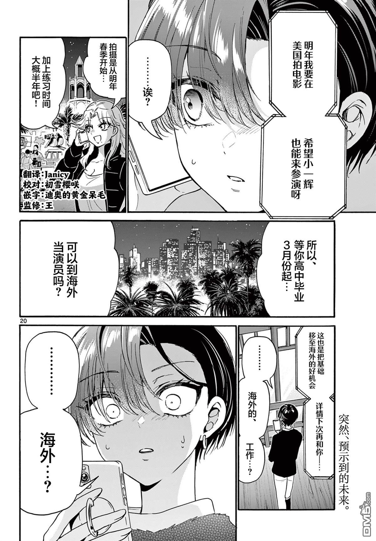 第 19 页