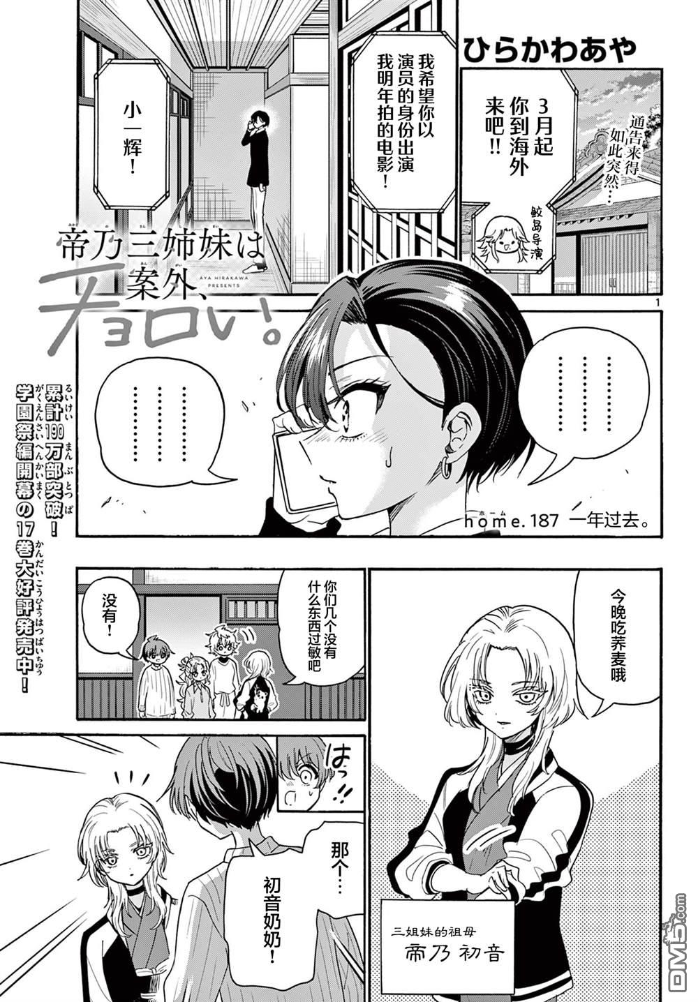 第 1 页