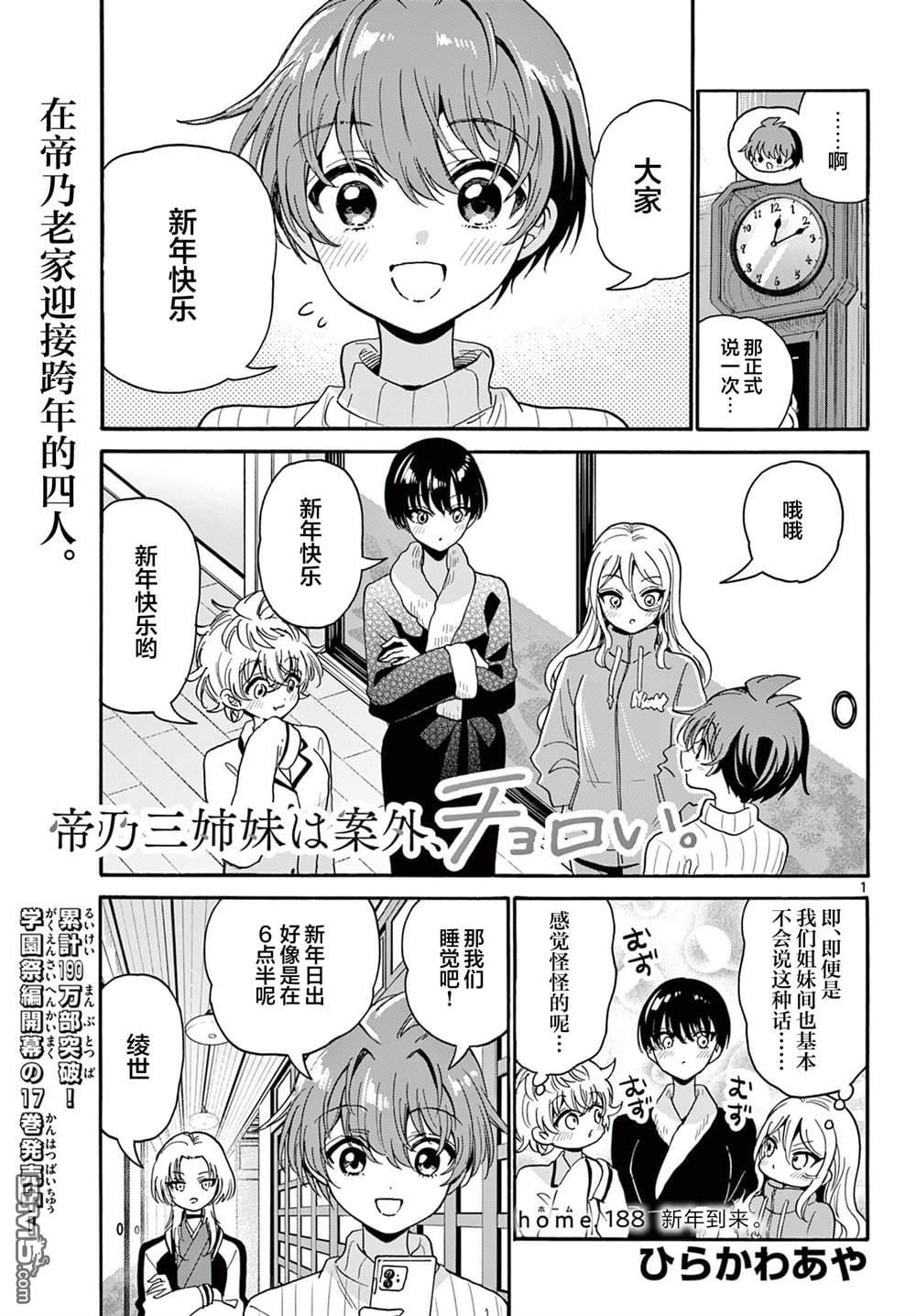 第 1 页