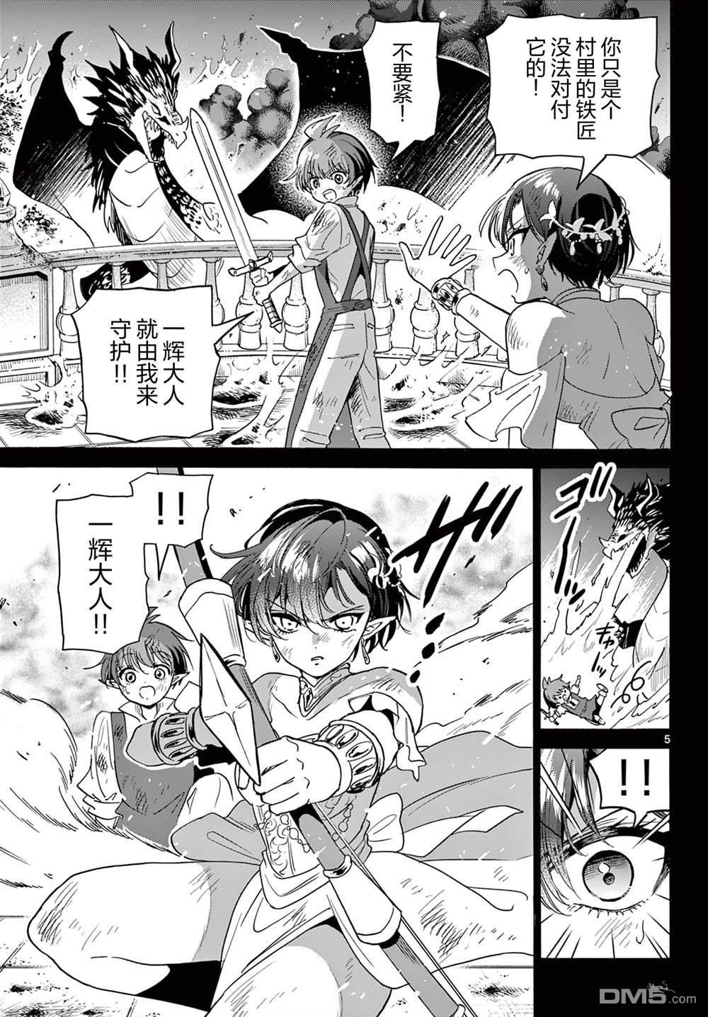 第 5 页