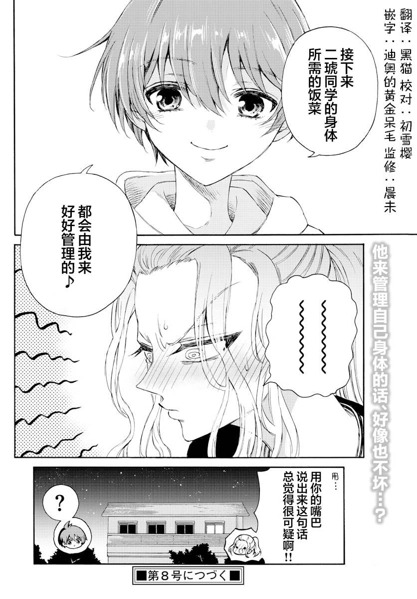 第 26 页