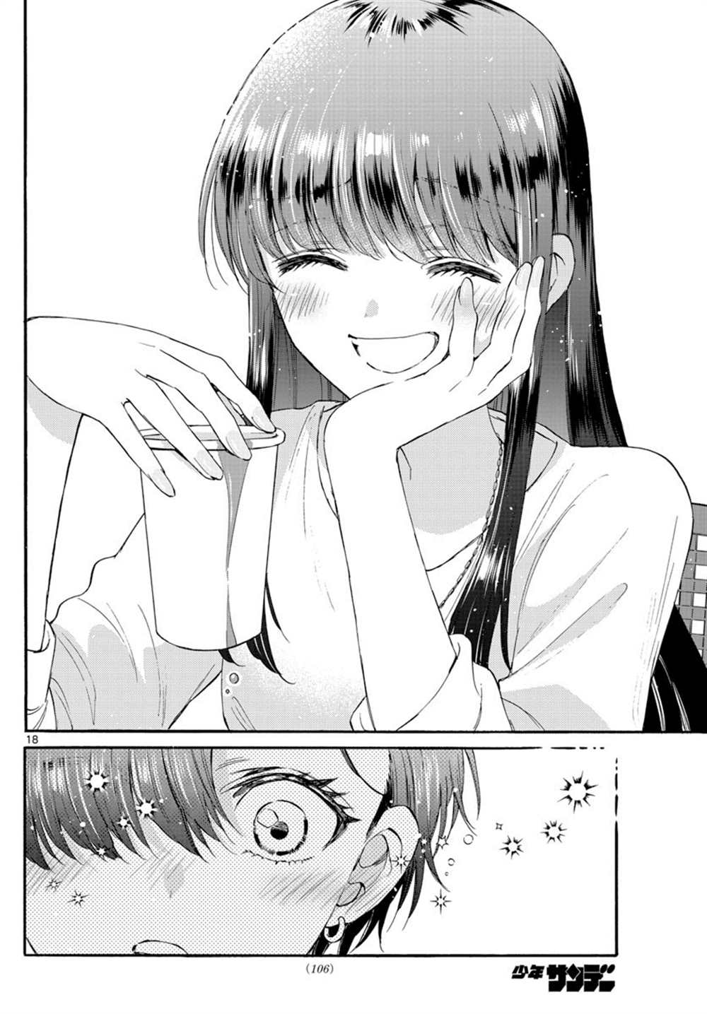 第 18 页