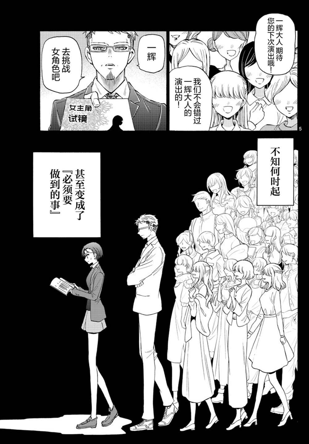 第 5 页