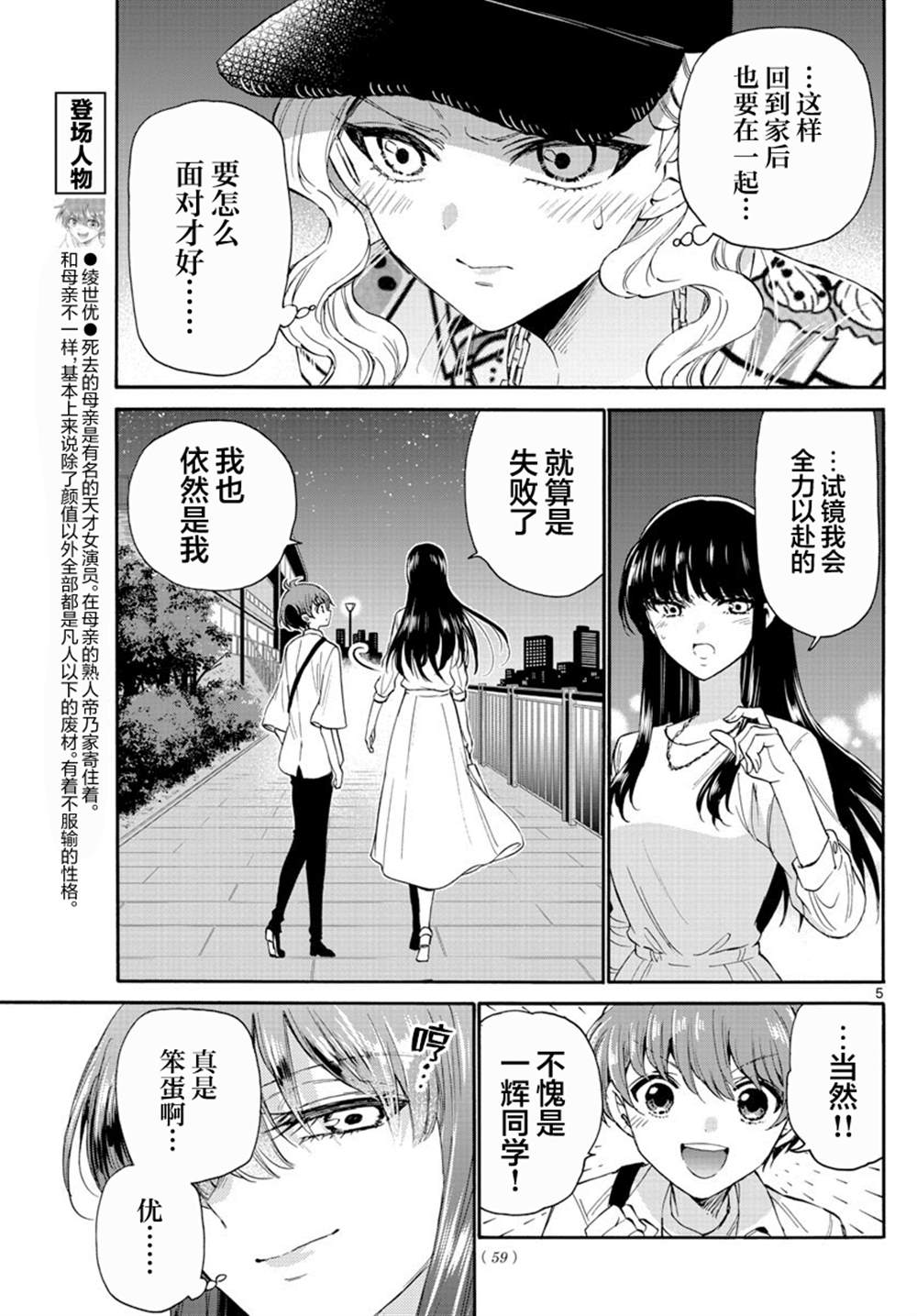 第 5 页