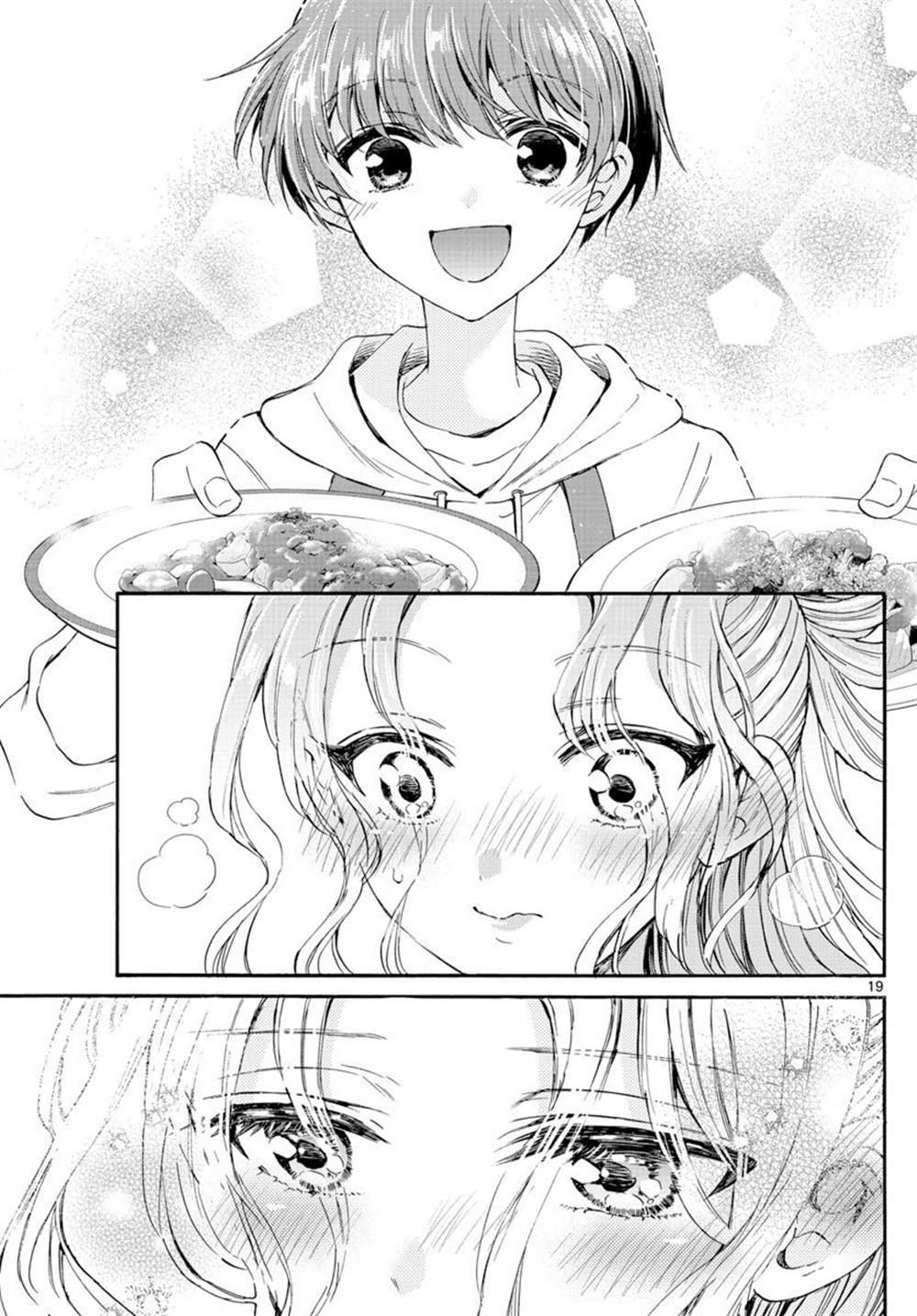 第 19 页