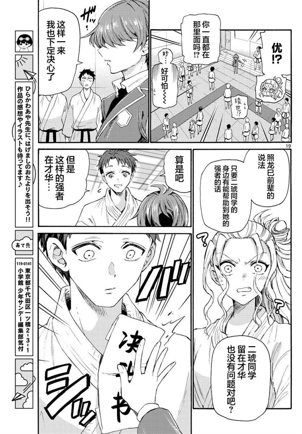 第 19 页