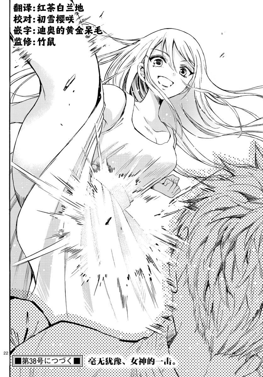 第 21 页