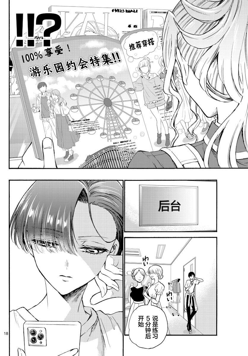 第 18 页