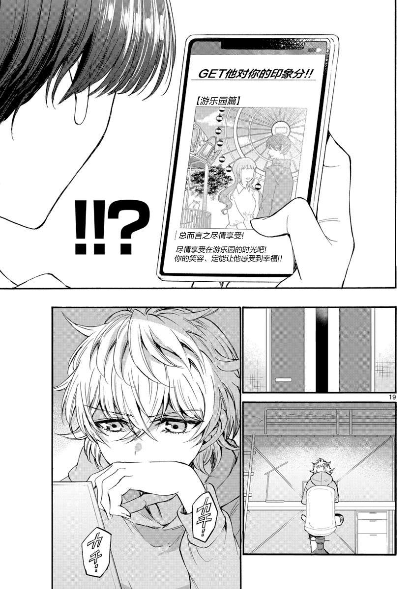 第 19 页
