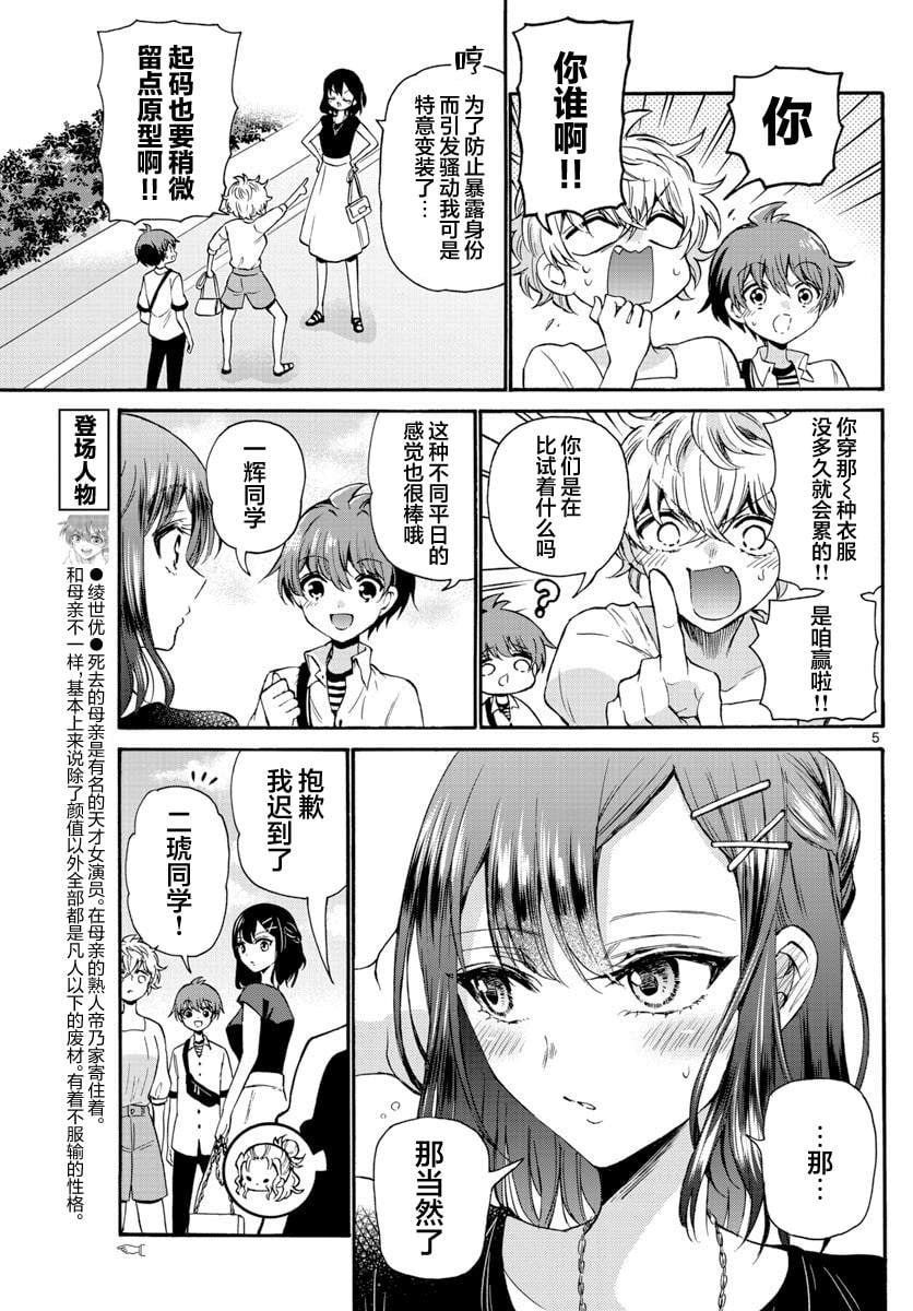 第 5 页