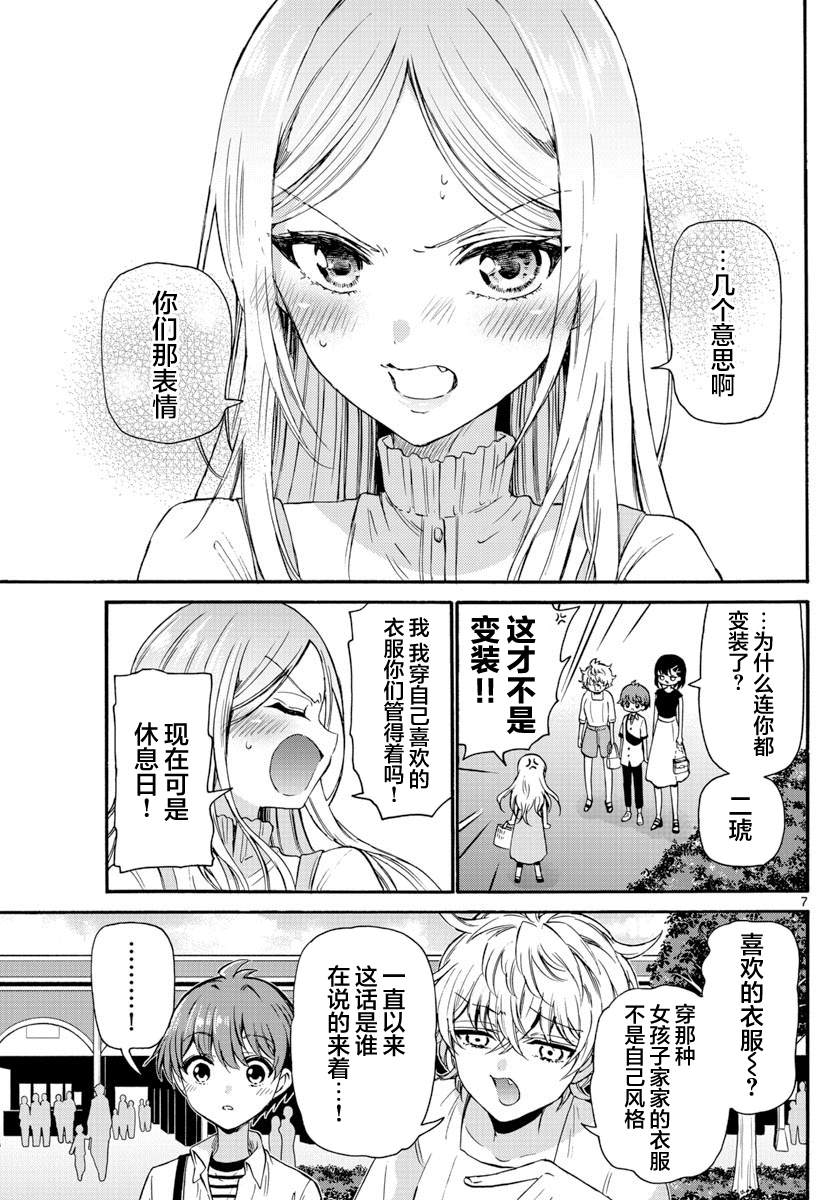 第 7 页