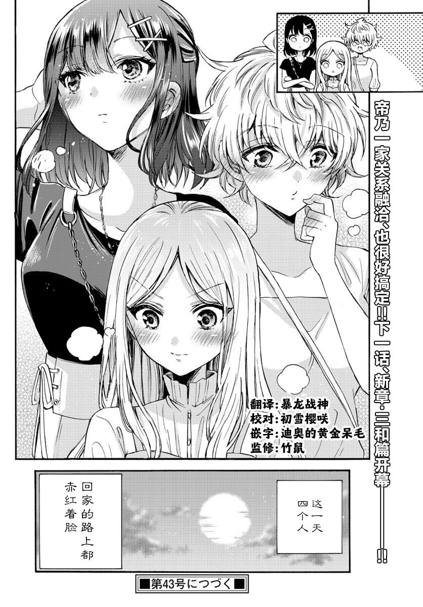 第 18 页