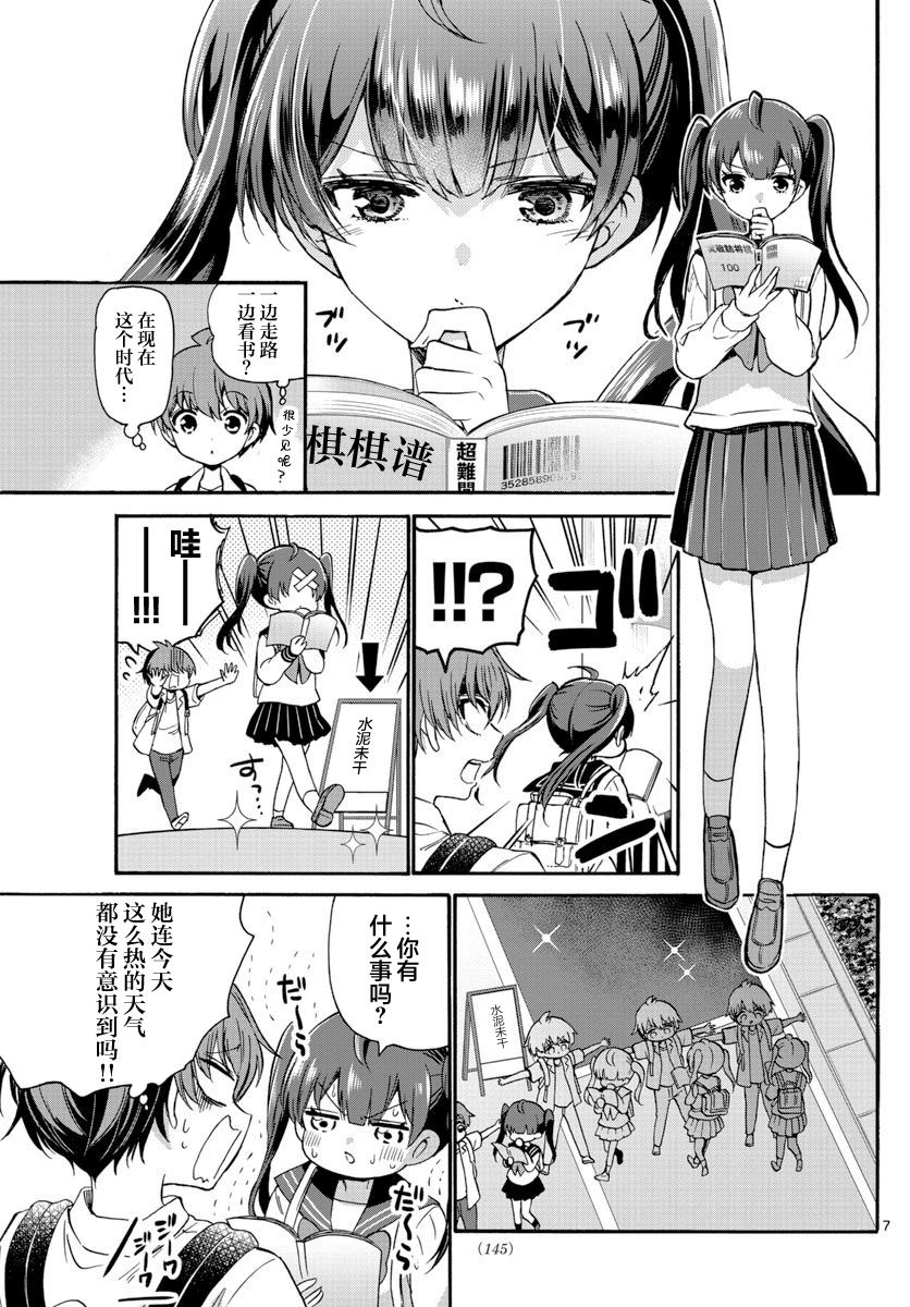 第 7 页