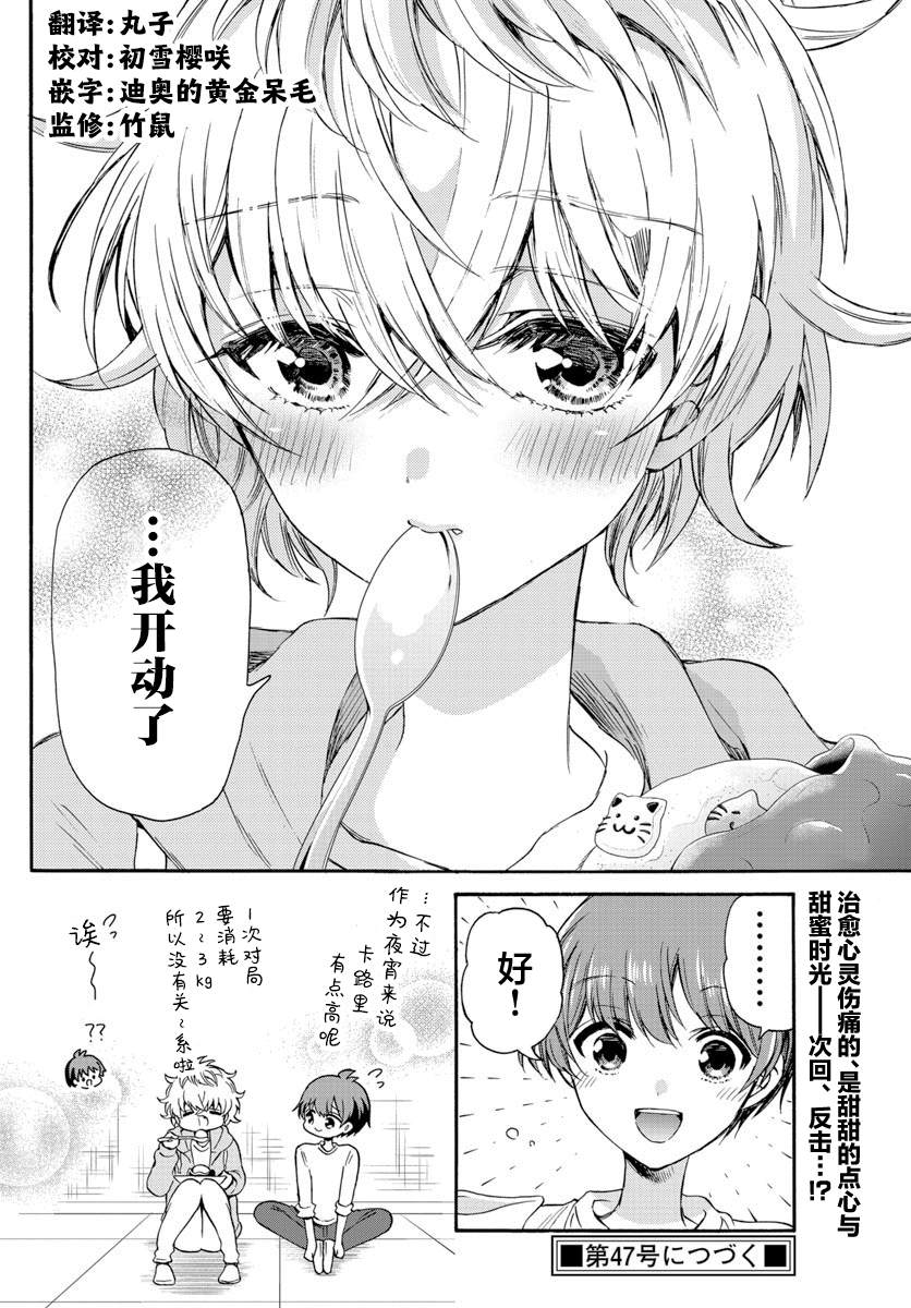第 19 页