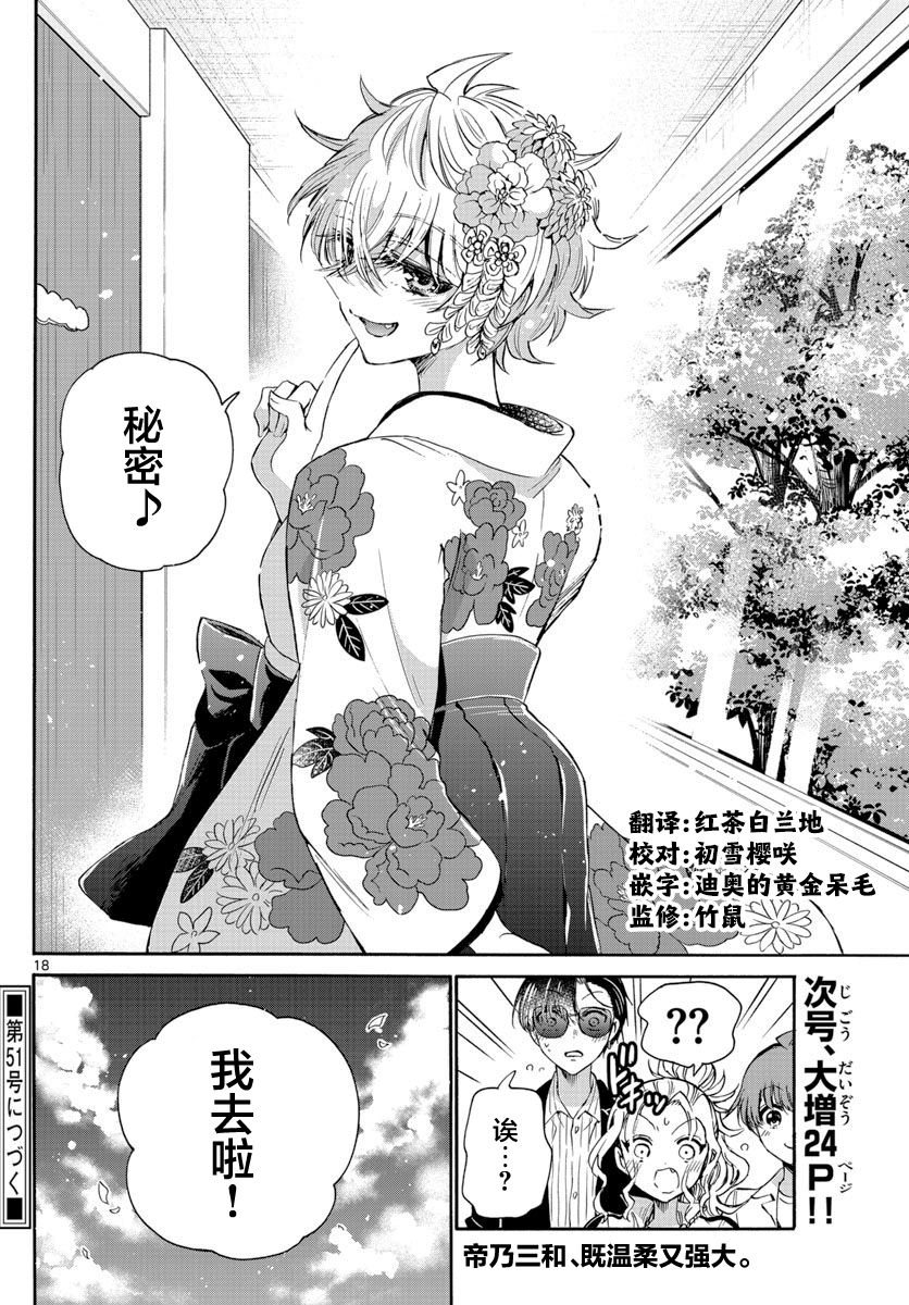 第 18 页