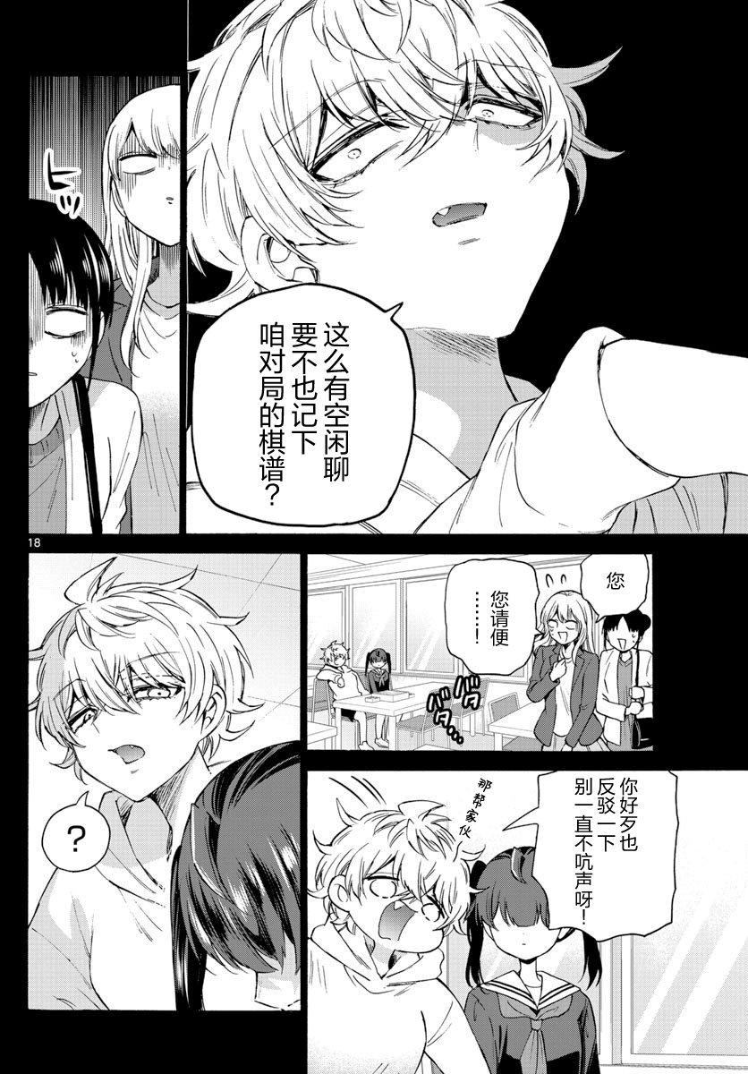 第 18 页