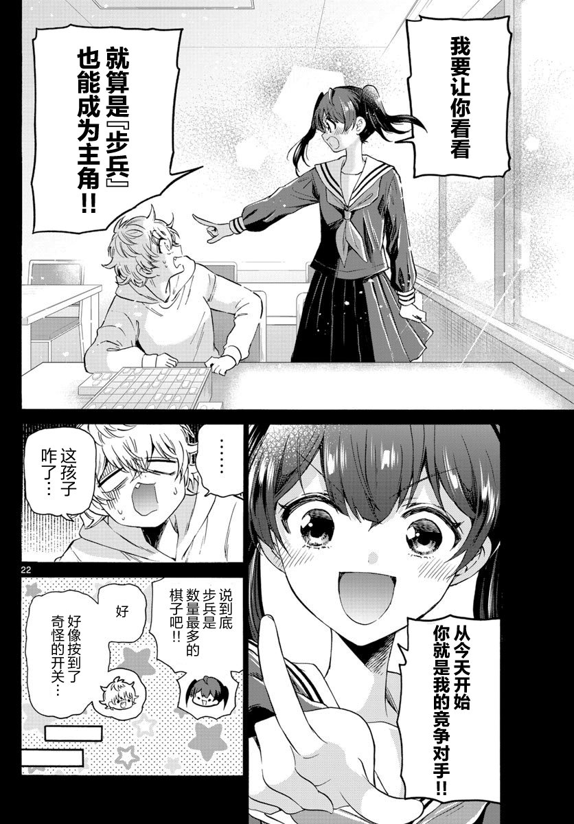 第 22 页