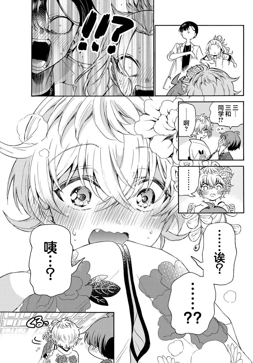 第 11 页