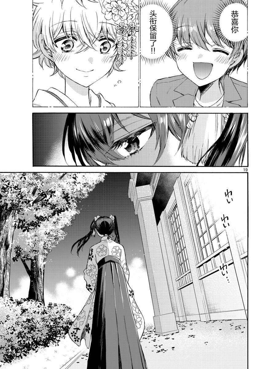 第 19 页