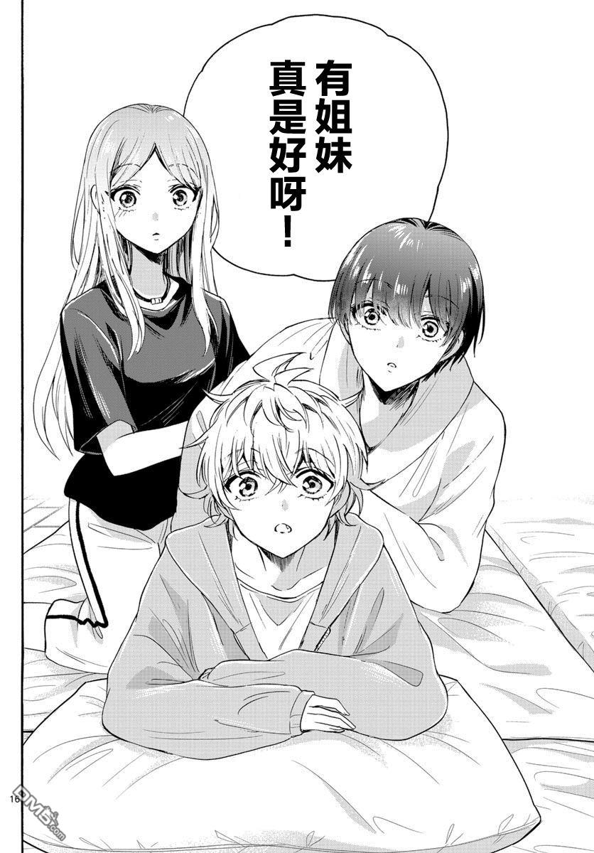 第 16 页