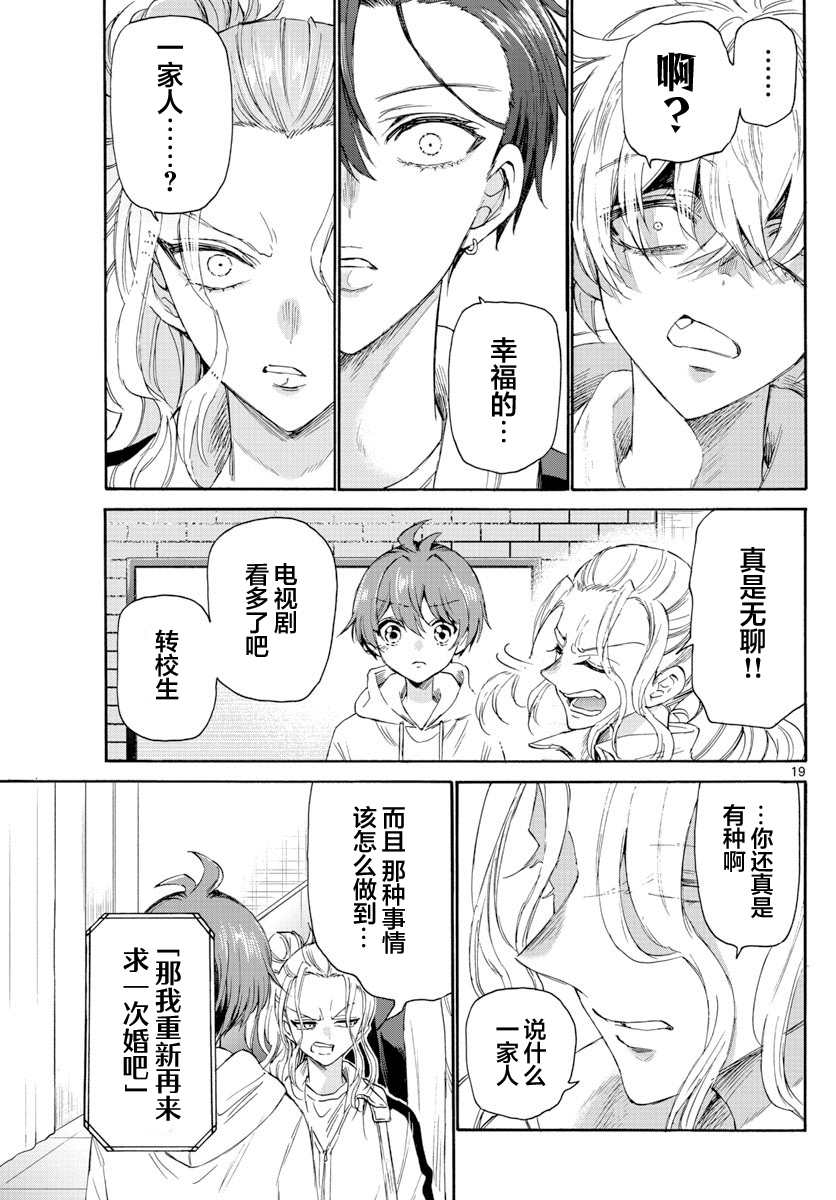 第 19 页
