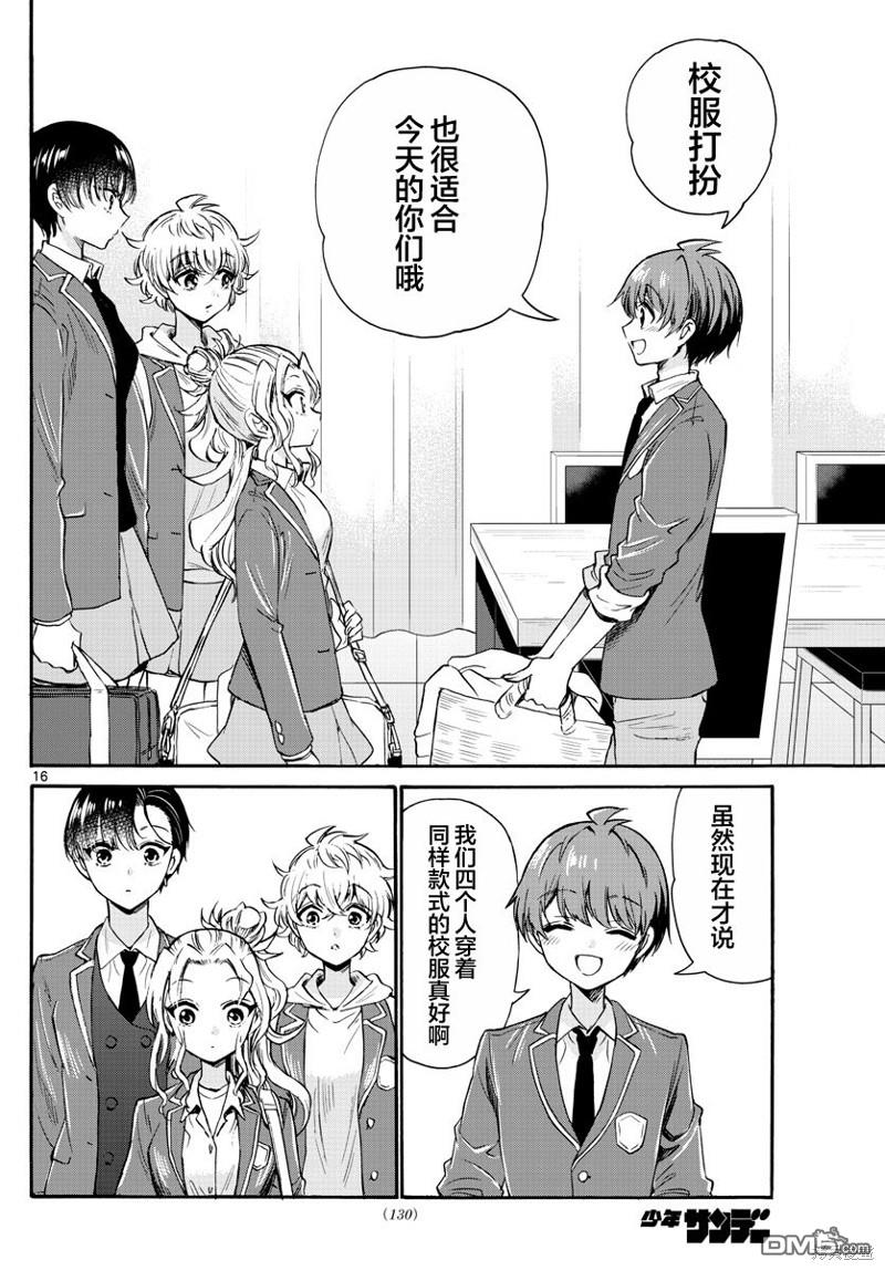 第 16 页