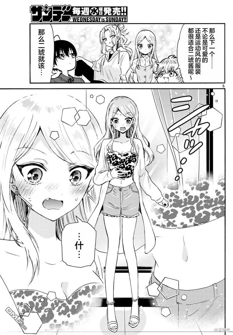 第 5 页
