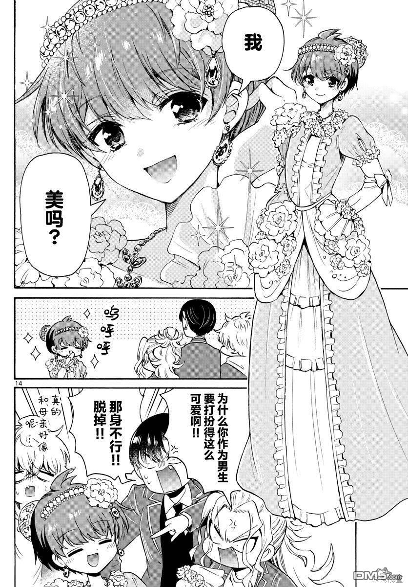 第 14 页